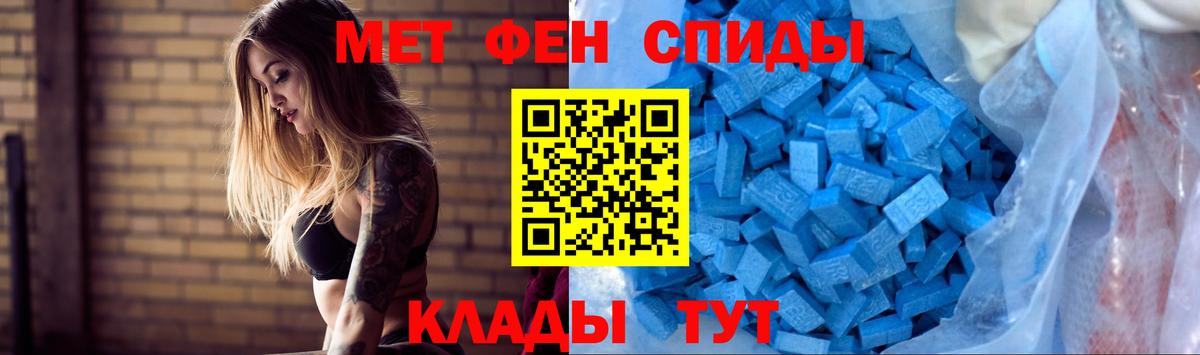 Amphetamine  Вход с VPN  Новозыбков  даркнет телеграм  Амфетамин 98% 