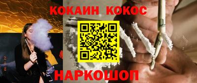 jwh Донской