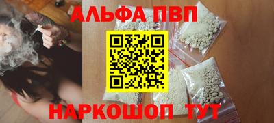дистиллят марихуана Донецк