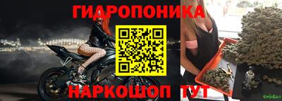дистиллят марихуана Донецк
