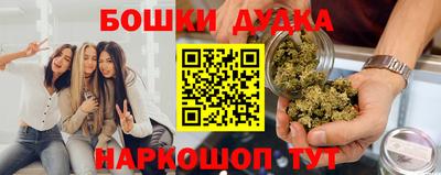 дистиллят марихуана Донецк