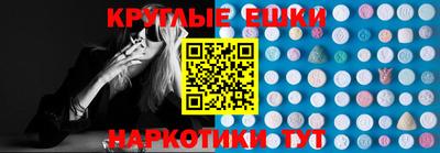дистиллят марихуана Донецк