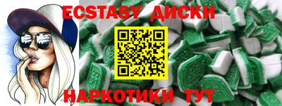 дистиллят марихуана Донецк