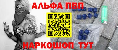 дистиллят марихуана Донецк
