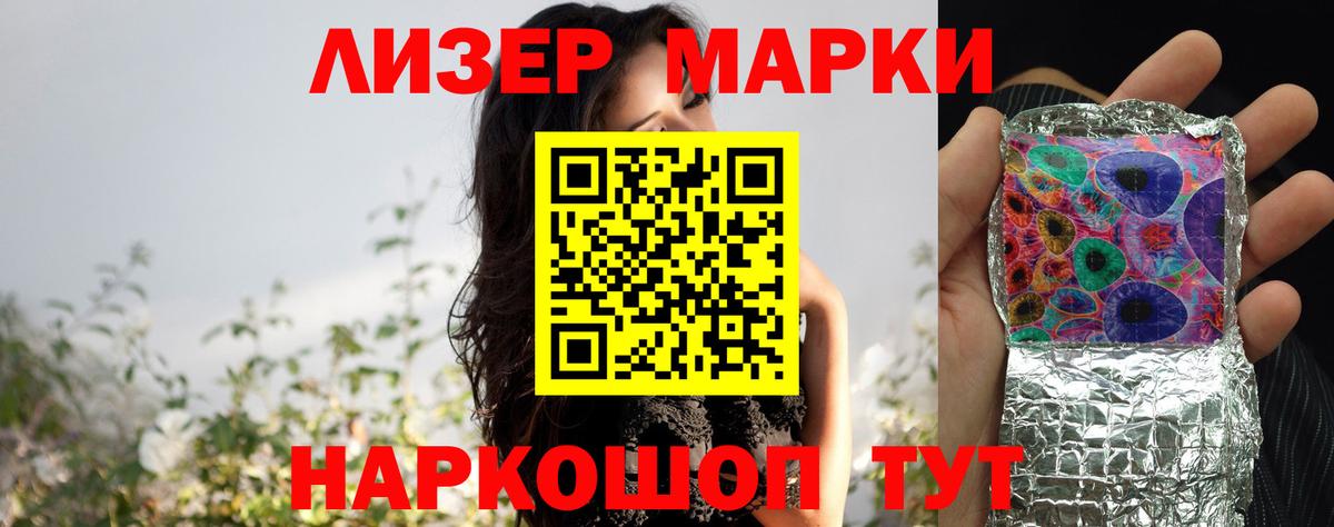 ЛСД экстази ecstasy  LSD-25 экстази ecstasy  OMG сайт  Новозыбков  Вход с VPN 