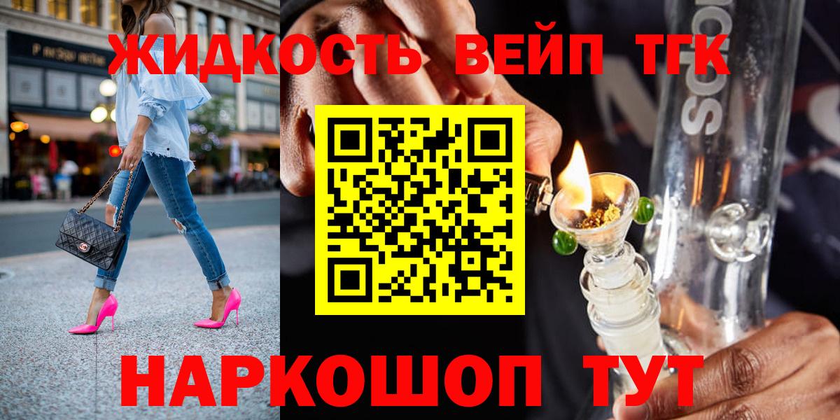 Дистиллят ТГК Wax Новозыбков